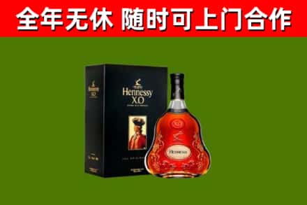 北安回收轩尼诗多少钱
