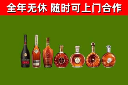 北安回收洋酒