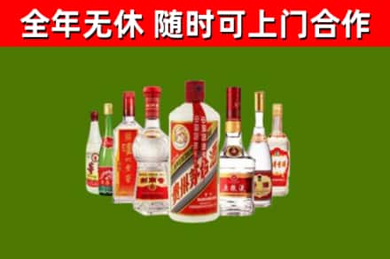 北安烟酒回收八大名酒.jpg