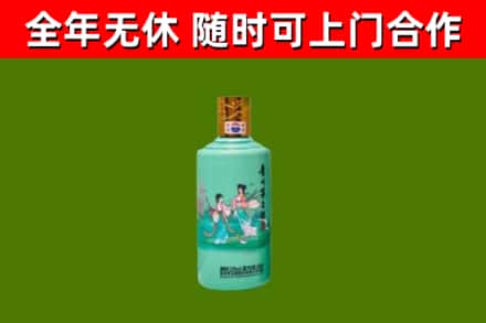 北安回收节气茅台酒