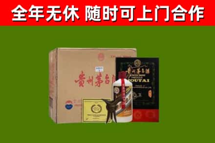 北安回收汉帝茅台酒