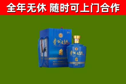 北安烟酒回收贵州大曲.jpg