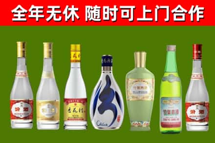 北安烟酒回收汾酒系列.jpg