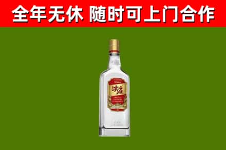 北安烟酒回收尖庄酒.jpg