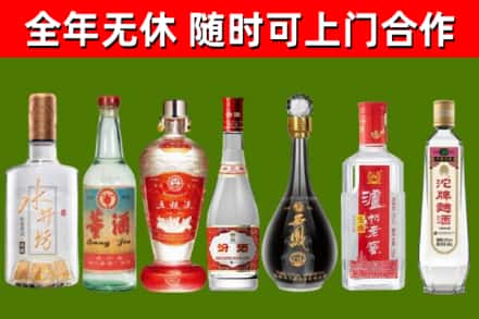 北安烟酒回收名酒系列.jpg
